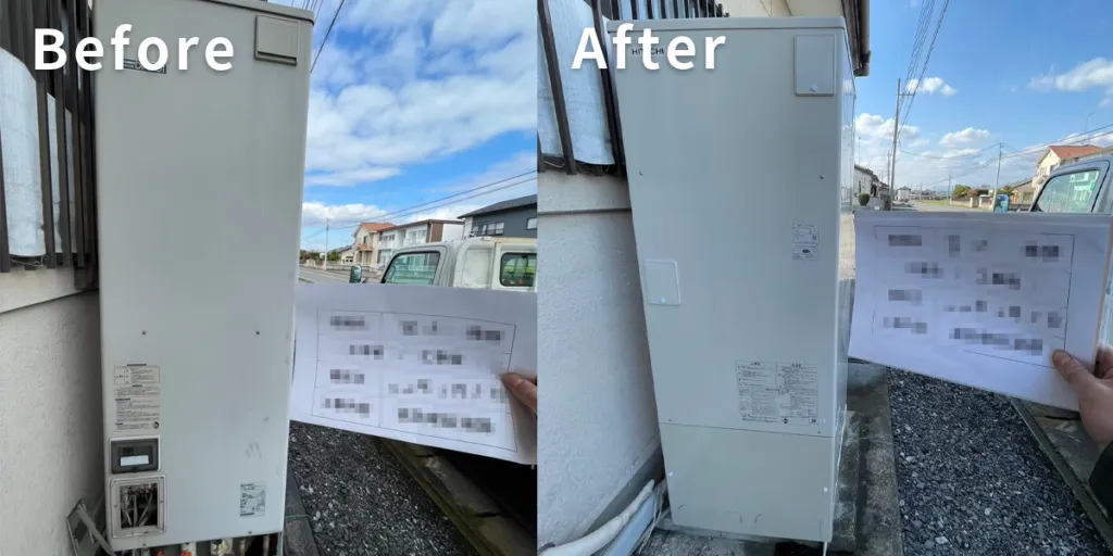 栃木県足利市I様 エコキュート交換 三菱【SRT-HP46W2】から日立【BHP-FG37WU】