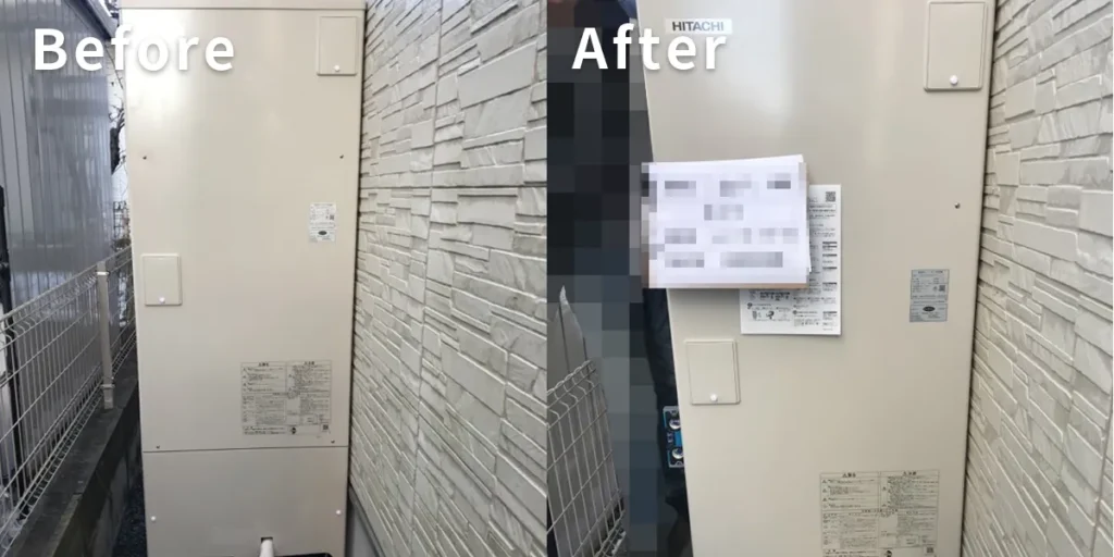 宮城県仙台市｛C様｝エコキュート交換 日立【BHP-FS37RH1】から日立【BHP-FN37WU】