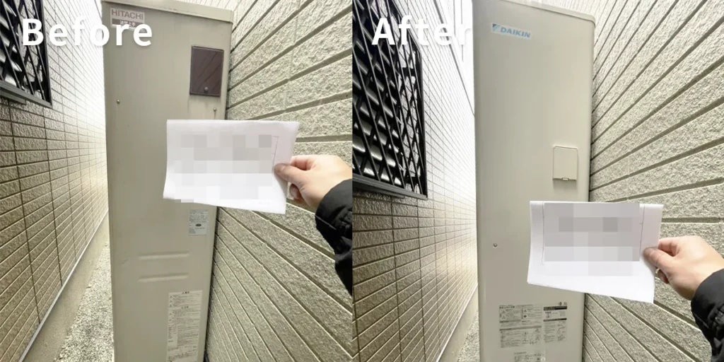 神奈川県横浜市｛B様｝エコキュート交換 日立【BHP-FSV46FD】からダイキン【EQA46YFTV】