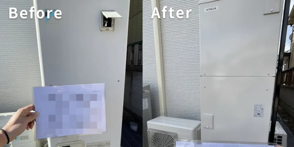 山梨県富士吉田市｛W様｝エコキュート交換 ダイキン【EQ37LFHVH】から日立【BHP-F46WUK】