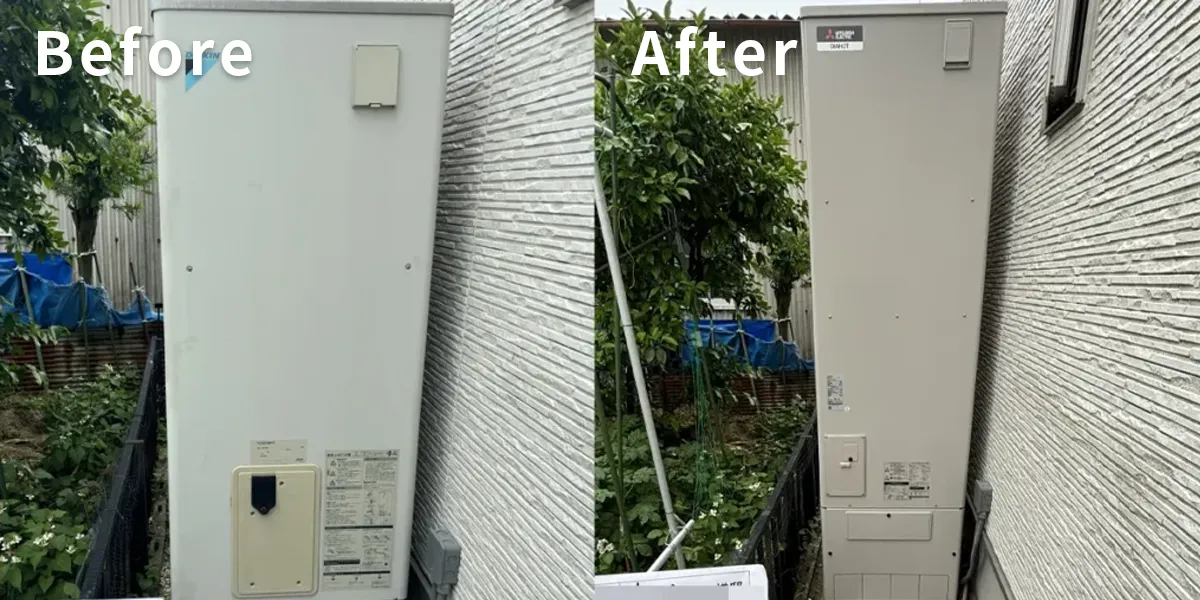 愛知県稲沢市｛E様｝エコキュート交換 ダイキン【EQN37MFV】から三菱【SRT-S466】