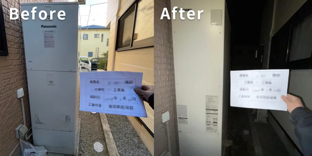 神奈川県南足柄市C様 エコキュート交換 パナソニック【HE-K37BQ】から長府製作所【EHP-3704AZ】