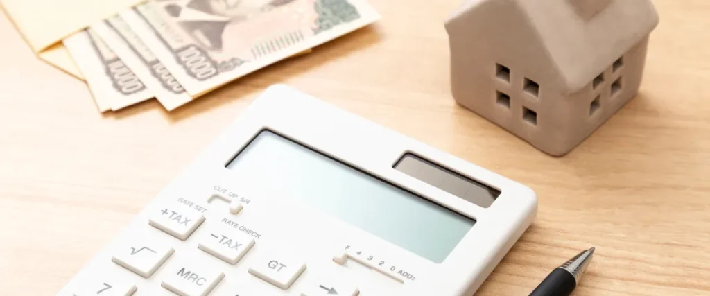 計算とおうち