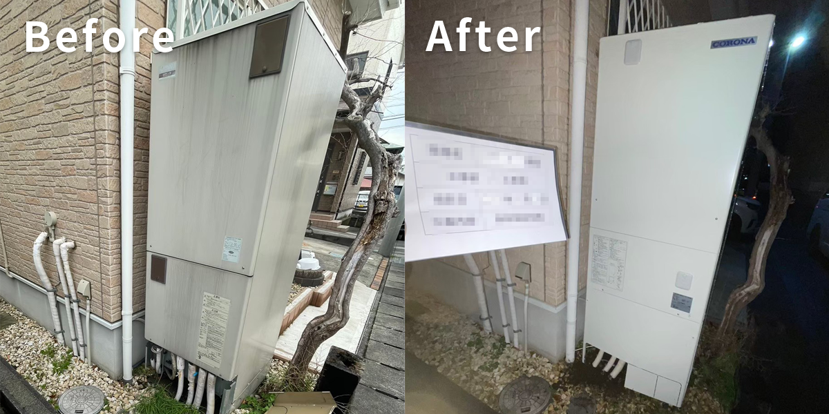 神奈川県厚木市S様 エコキュート交換 日立【BHP-F37FU】からコロナ【CHP-46AZ1】