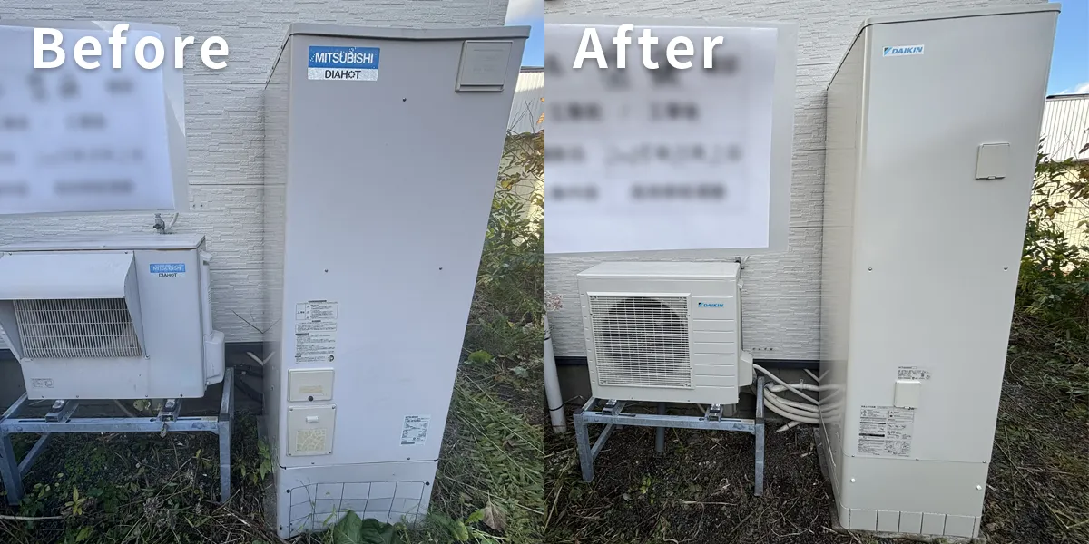 山形県米沢市S様 エコキュート交換 三菱【SRT-HP37WDX3】からダイキン【EQA46ZFHV】