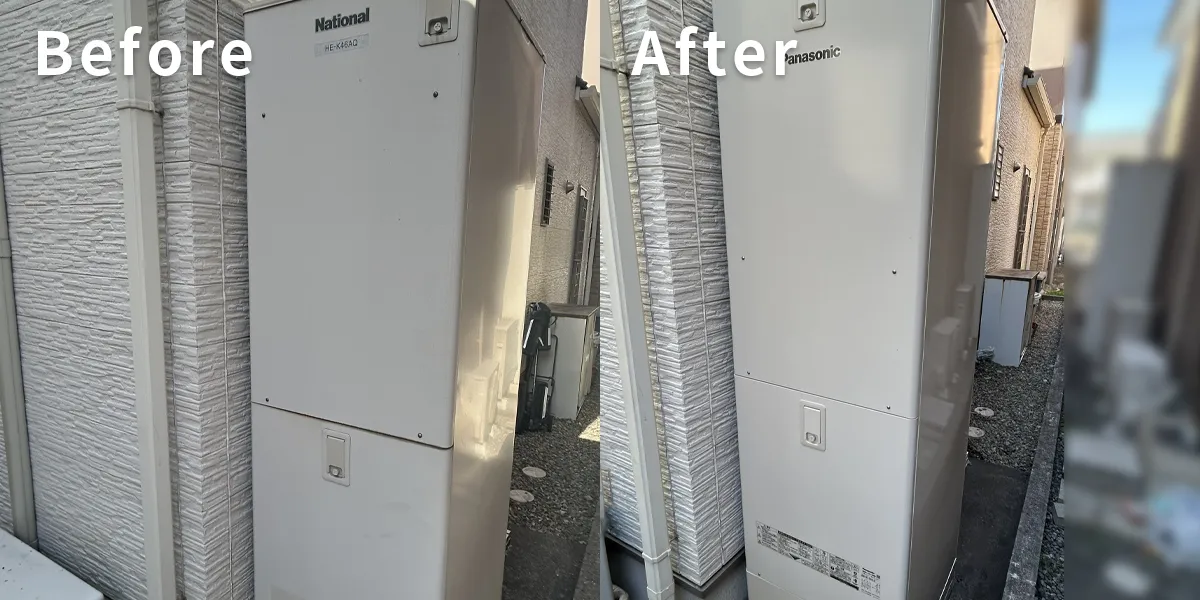 兵庫県加古川市H様 エコキュート交換 ナショナル【HE-K46AQS】からパナソニック【HE-S46LQS】