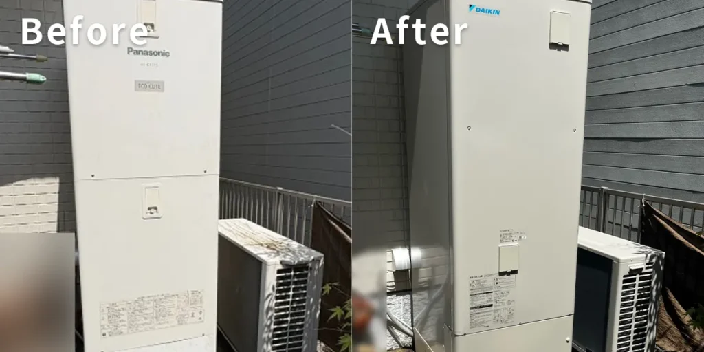 エコキュートの外観