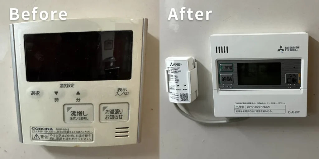 エコキュートのリモコン