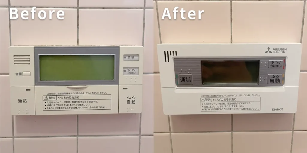 エコキュートのリモコン