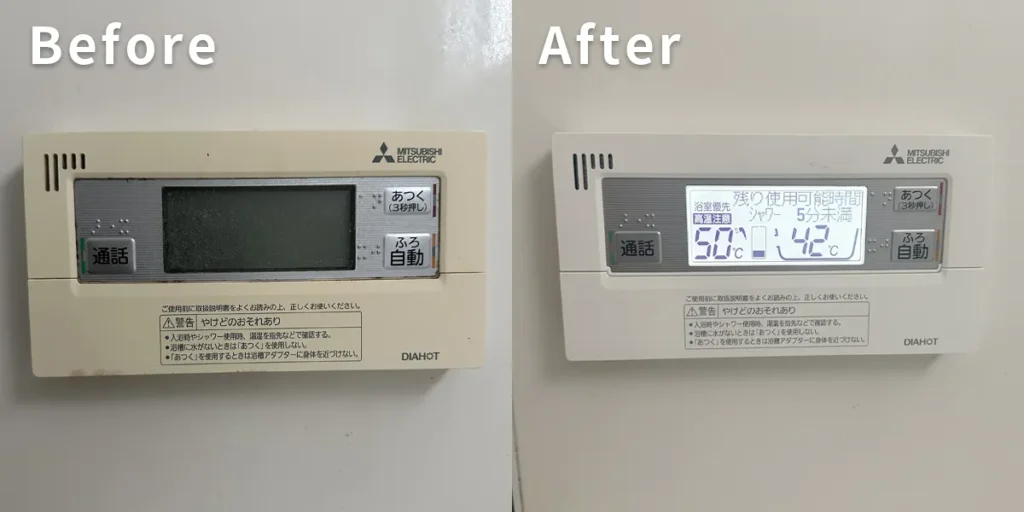 エコキュートのリモコン