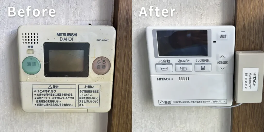 エコキュートのリモコン