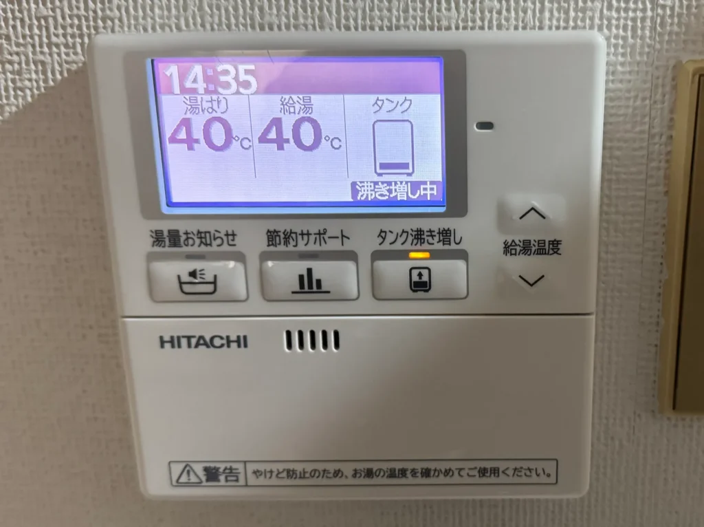 エコキュートのリモコン