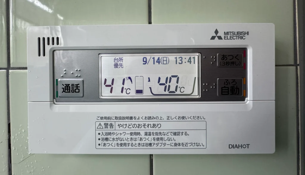 エコキュートのリモコン