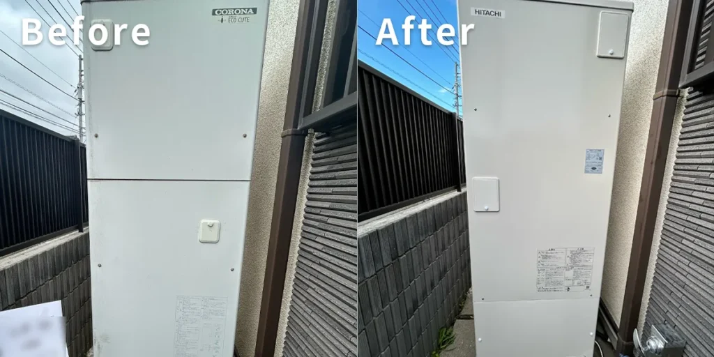 エコキュートの外観