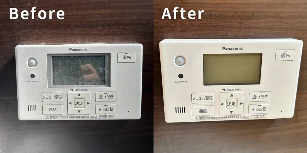 エコキュートのリモコン