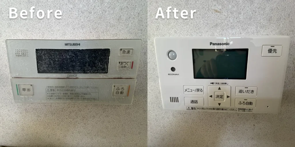 remote-control1