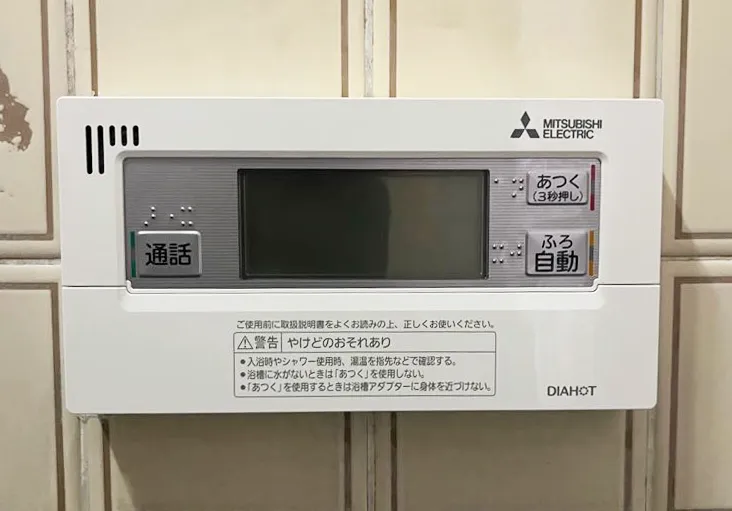 エコキュートのリモコン