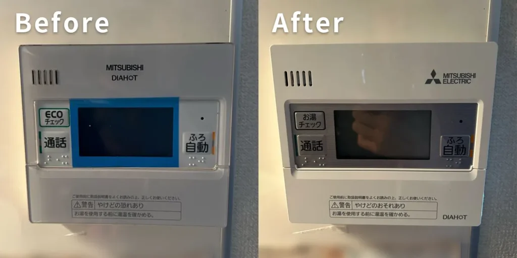 エコキュートのリモコン