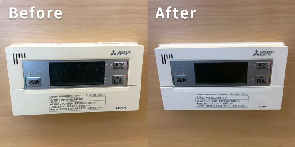 エコキュートのリモコン
