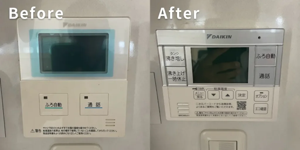 エコキュートのリモコン
