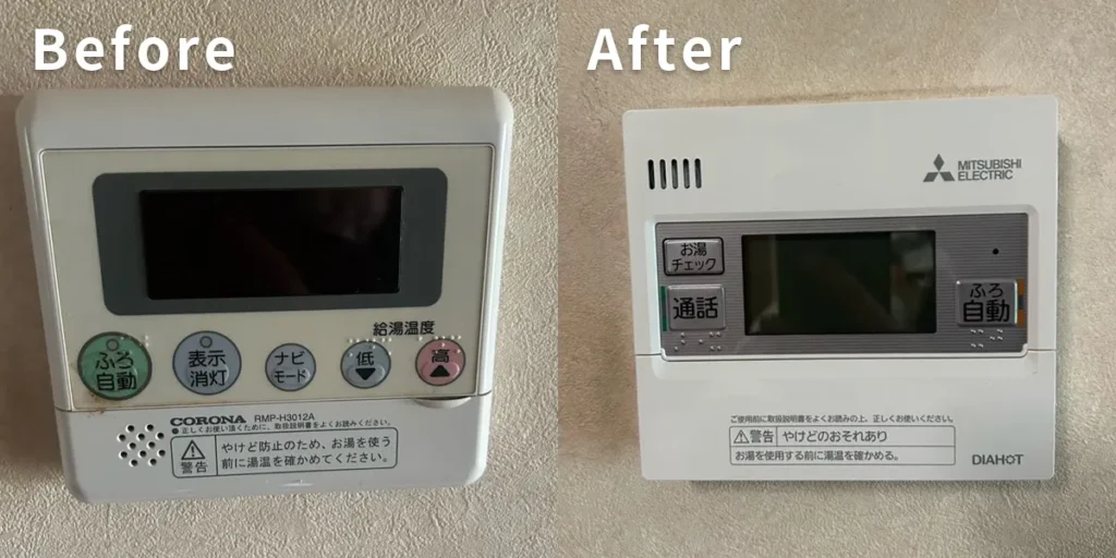 エコキュートのリモコン