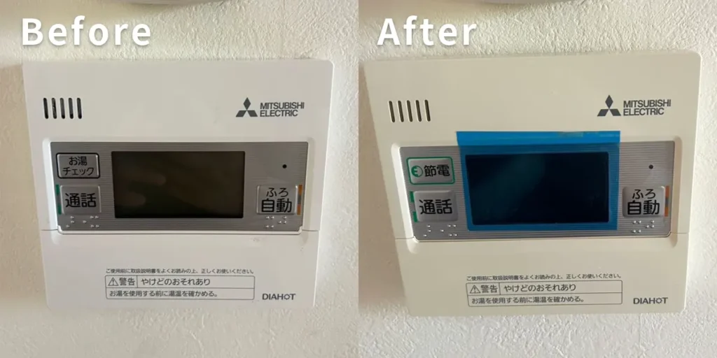 エコキュートのリモコン