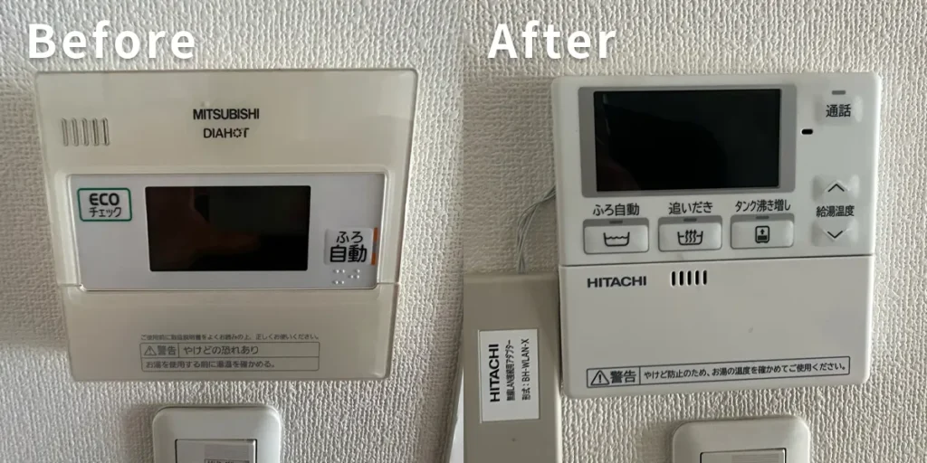 エコキュートのリモコン