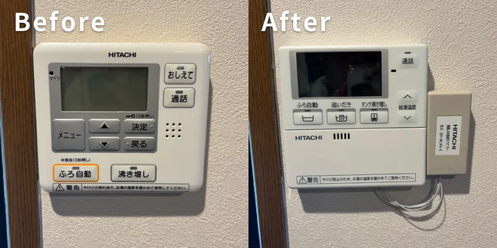 エコキュートのリモコン