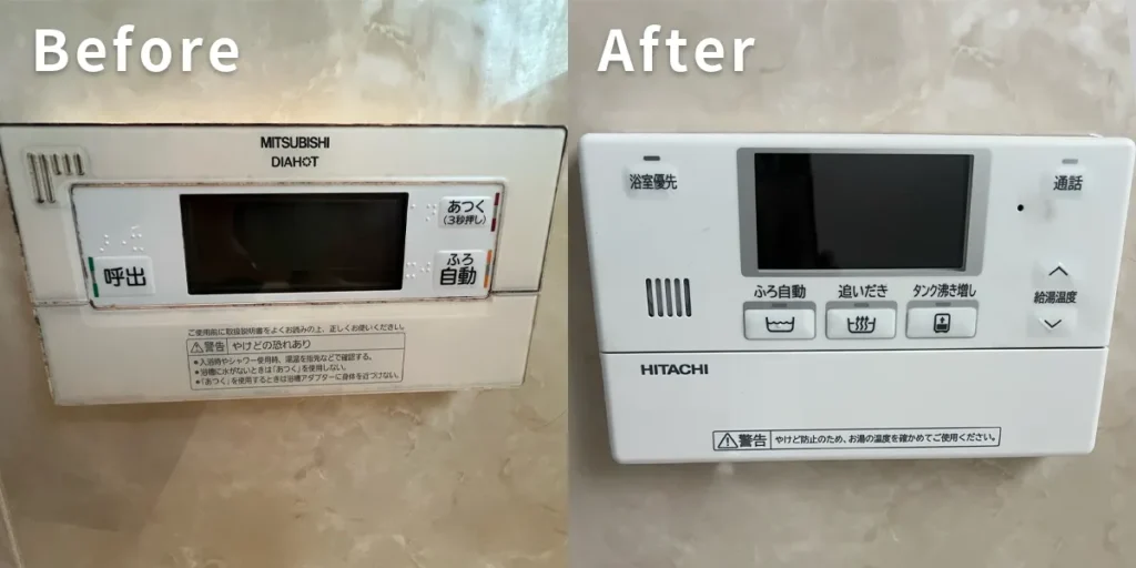 エコキュートのリモコン