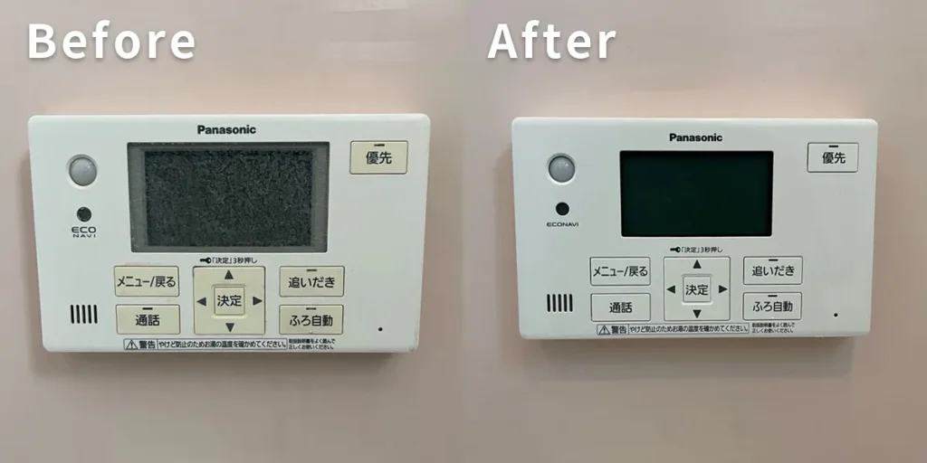 エコキュートのリモコン