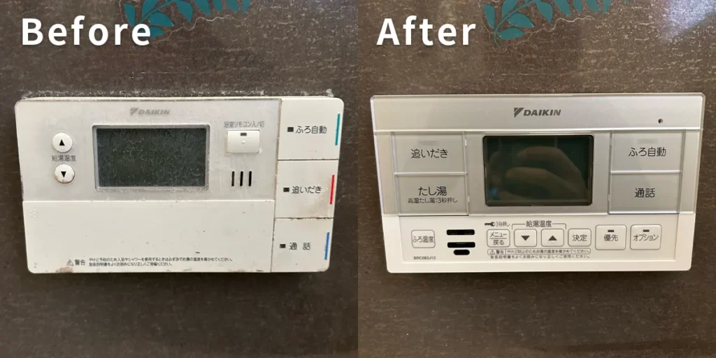 エコキュートのリモコン