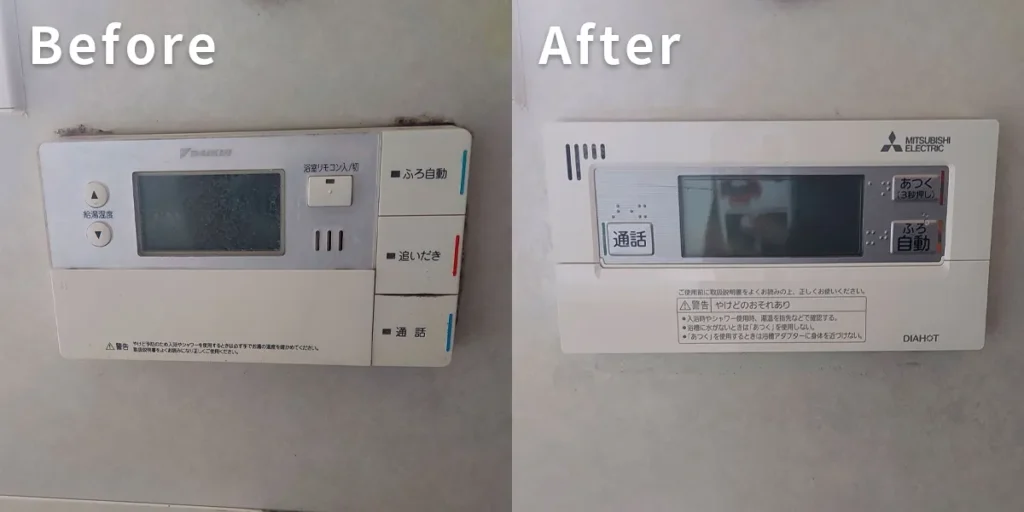 remote-control1