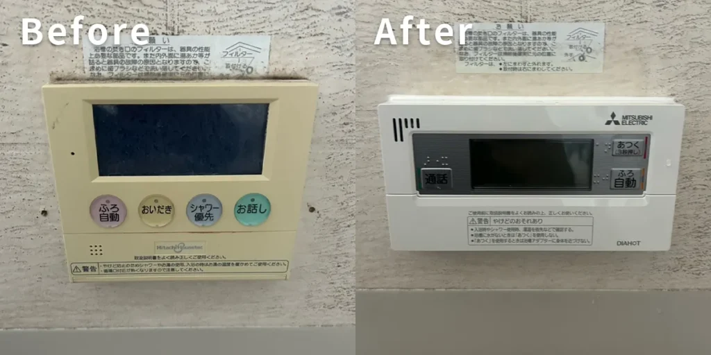 エコキュートのリモコン
