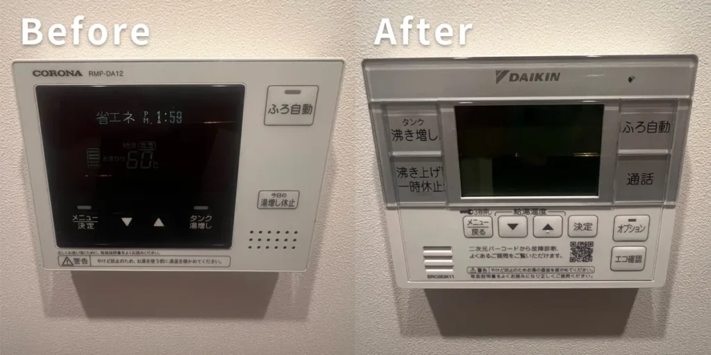 remote-control2