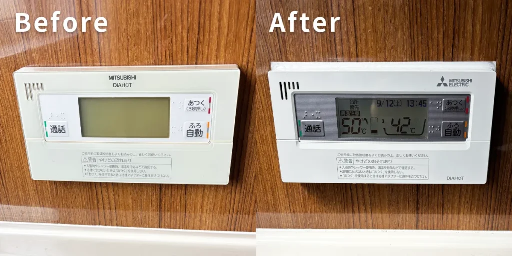 エコキュートのリモコン