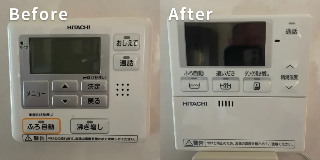 エコキュートのリモコン