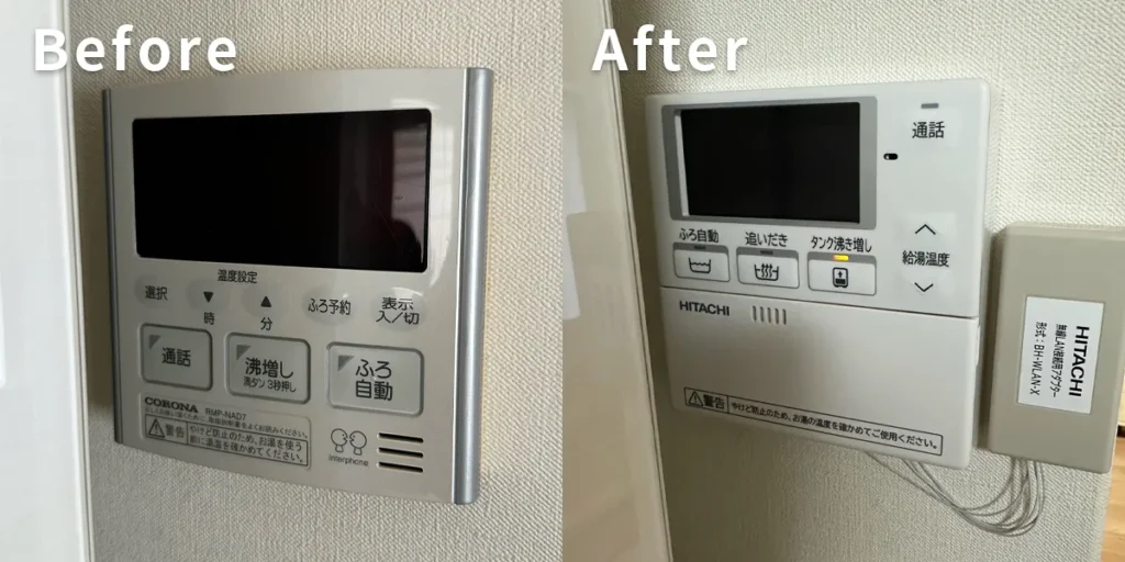エコキュートのリモコン