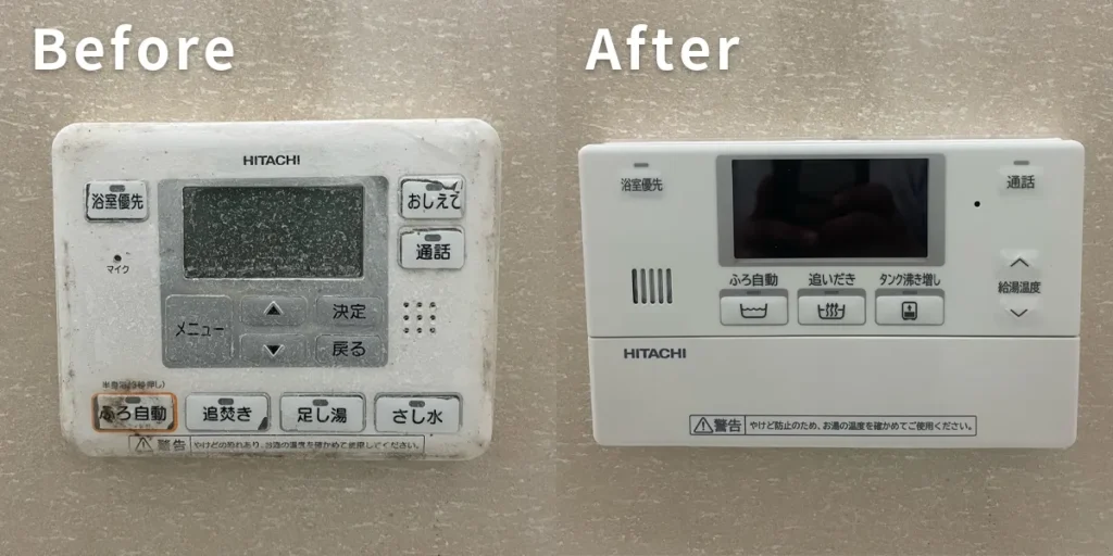 エコキュートのリモコン